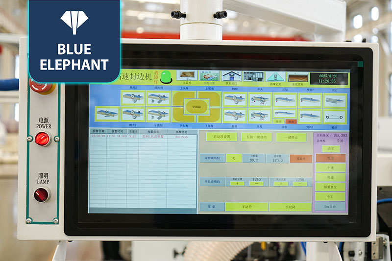 全自動(dòng)封邊機(jī)